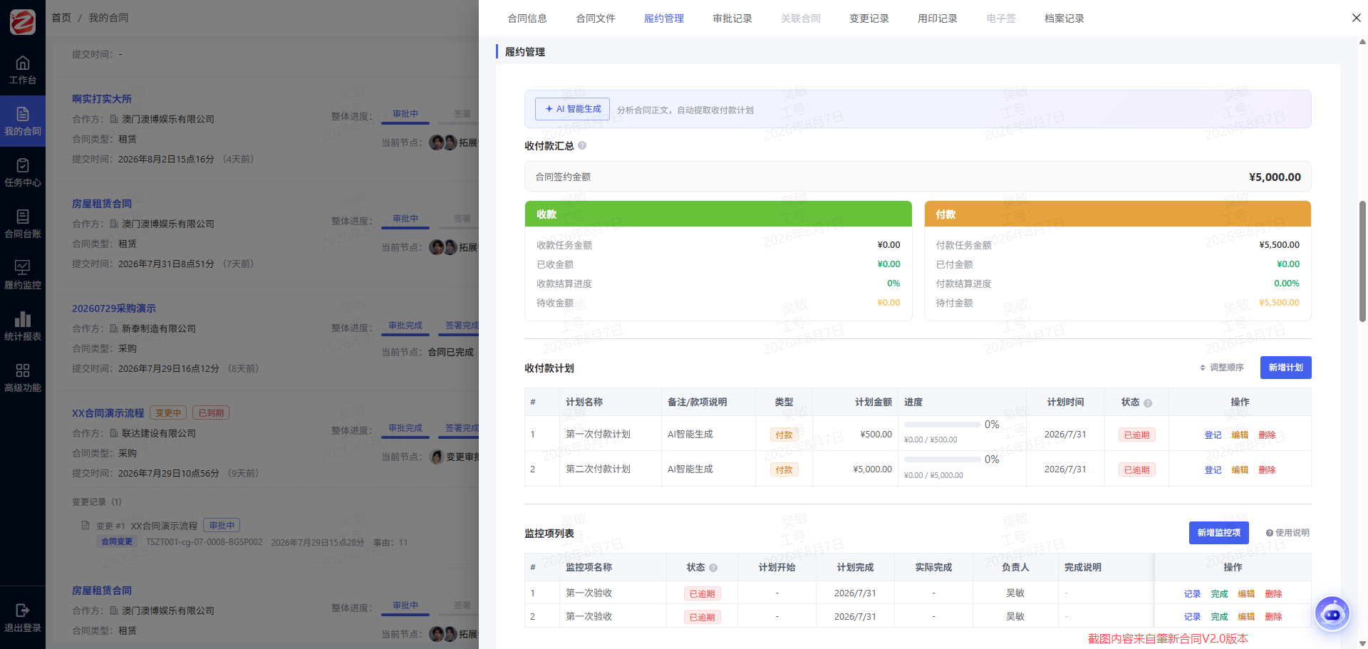 1786516947974.png 第七篇 (1).png